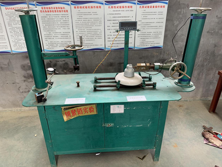 Изоляционное оборудование